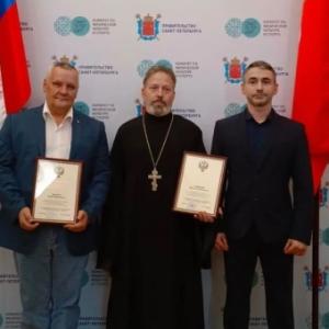 Вручение наград Министерства спорта